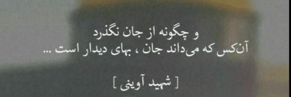 تصویر سربرگ نمایه‌ی ‌پریا رستمی‌