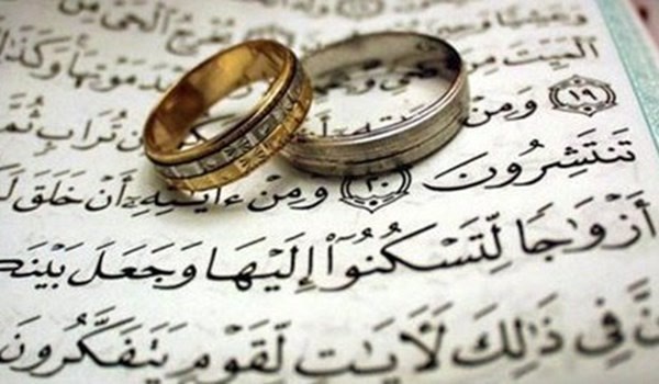 ازدواج