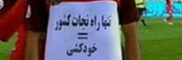 تصویر سربرگ نمایه‌ی ‌دروازه‌بان سوم دانشکده دندون‌