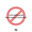 تصویر نمایه‌ی ‌ایرانی همچنان فلک زده‌
