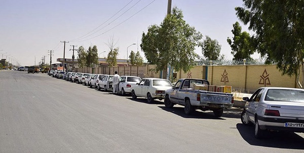 صف بنزین