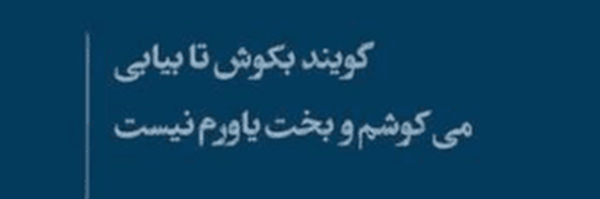 تصویر سربرگ نمایه‌ی ‌هوهوخان‌