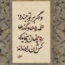 تصویر نمایه‌ی ‌melip p‌