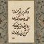 تصویر نمایه‌ی ‌melip p‌