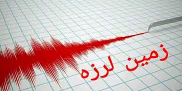 زمین لرزه فارس