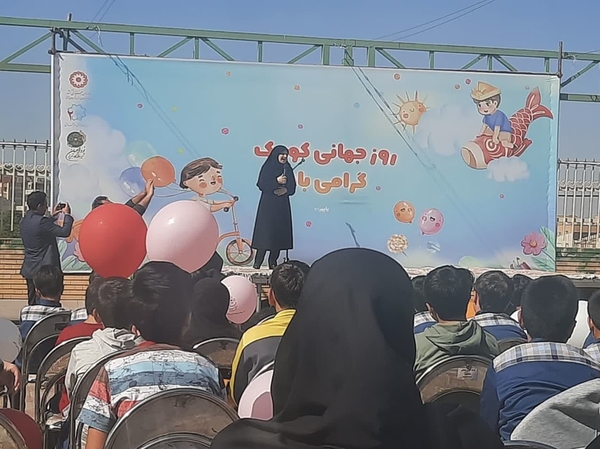فرگل صحاف- تبریز