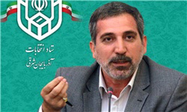 تبریز- سعید شبستری