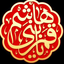 تصویر نمایه‌ی ‌احمد احمدی فرد‌