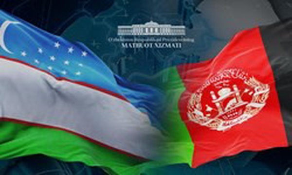 افغانستان