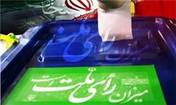 انتخابات 94