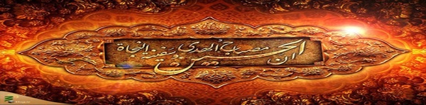 اربعین