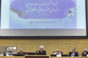  دیدار اعضای شورای شهر با رئیس دیوان عدالت اداری