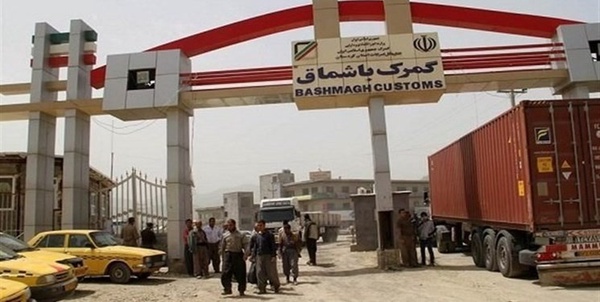 مرز باشماق