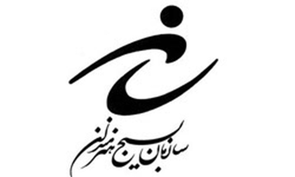 بسیج هنرمندان