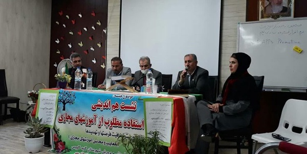مهر
