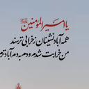 تصویر نمایه‌ی ‌میلاد‌