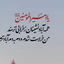 تصویر نمایه‌ی ‌میلاد‌