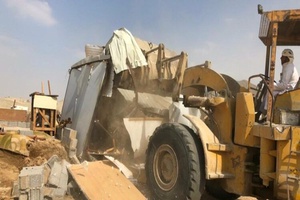 تخریب منازل در عربستان