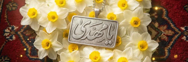 تصویر سربرگ نمایه‌ی ‌9**6550‌