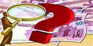 سیاست پولی