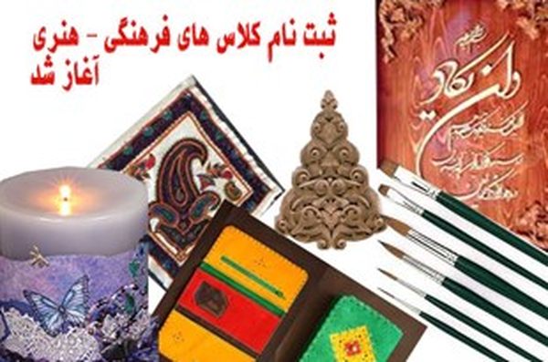 کلاس آموزشی