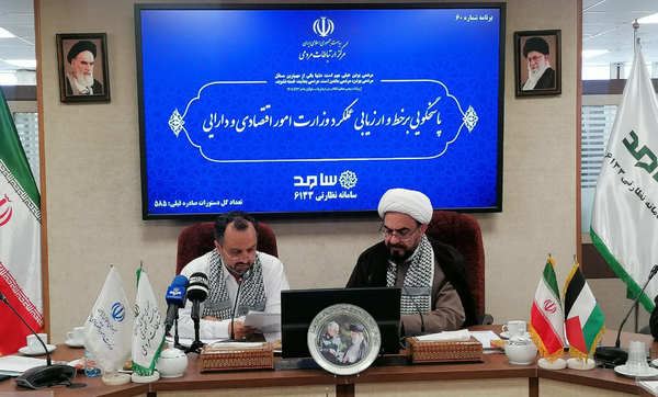 ارتباطات مردمی