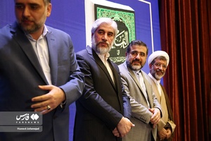 آیین اهدای جوایز آثار شایسته تقدیر چهلمین جایزه کتاب سال جمهوری اسلامی ایران