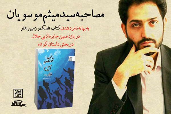 هنرمند 