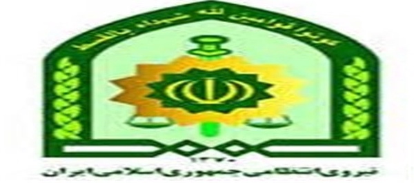 ناجا