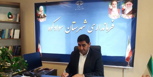 رمضان غلامی 