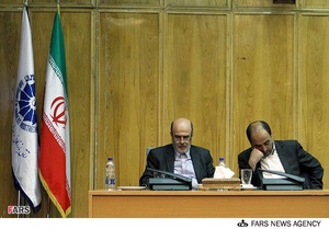 یازدهمین جلسه هیات نمایندگان اتاق بازرگانی و صنایع ایران