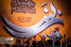 جشن میلاد حضرت زینب در هیات ریحانه الحسین(س)