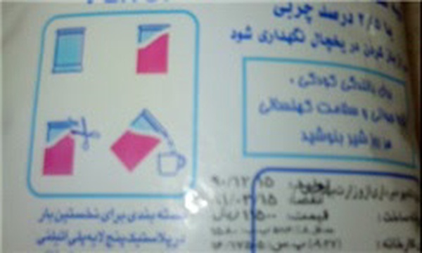 شیر