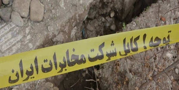 مخابرات