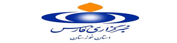 لوگو فارس خوزستان اصلی