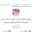 تصویر نمایه‌ی ‌منتقد 1990‌