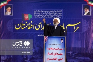 سخنرانی حجت‌الاسلام عباس نصیری‌فرد، رئیس مجمع تبیین و ترویج تمدن نوین اسلامی