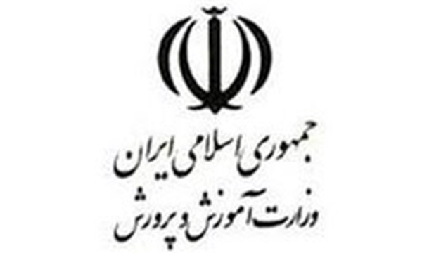 آرم آموزش و پرورش