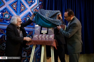 آیین رونمایی کتاب شعر یحیی