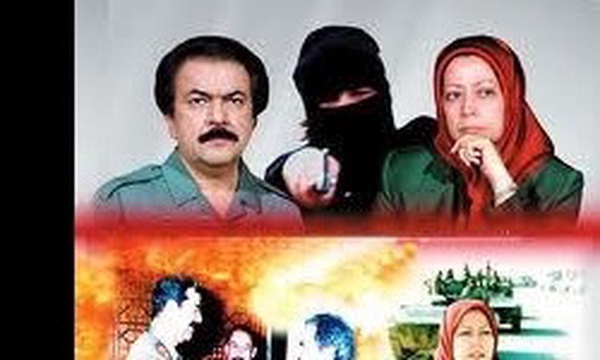 منافقین خلق