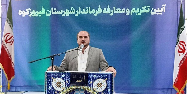 معارفه فرماندار فیروزکوه