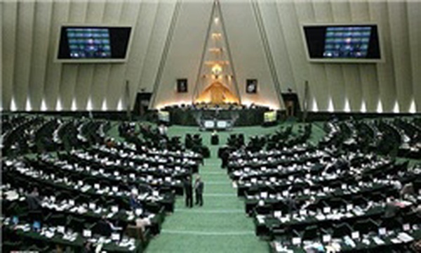 صحن علنی مجلس