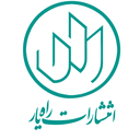 تصویر نمایه‌ی ‌انتشارات راه‌یار‌