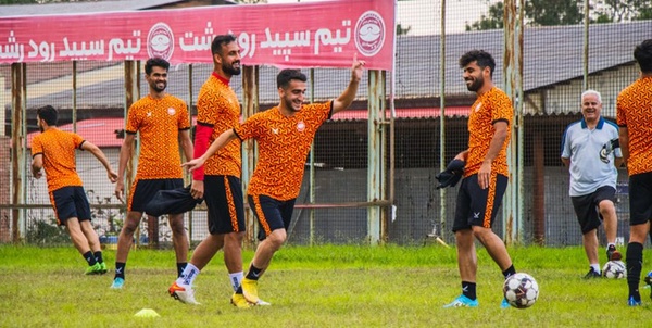 سپیدرود