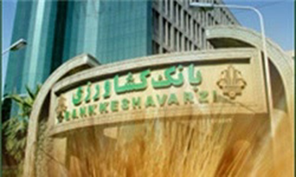 بانک کشاورزی2
