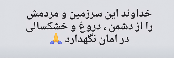 تصویر سربرگ نمایه‌ی ‌نوشا‌