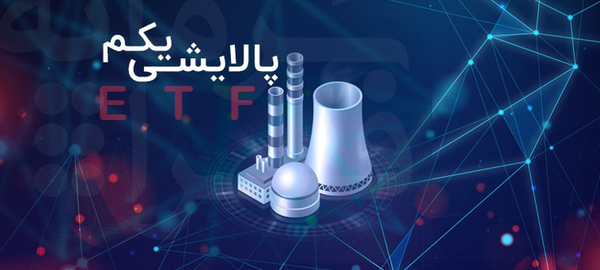 پالایش یکم