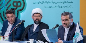 اسماعیلی هوای نو