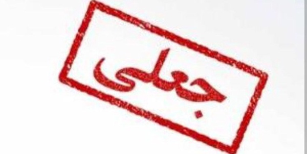 زندگی