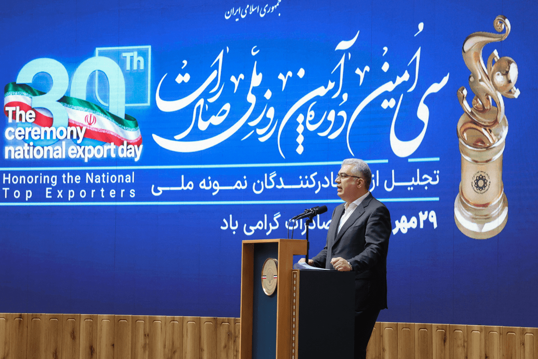 گزارش تصویری آیین روز ملی صادرات | بخش اول